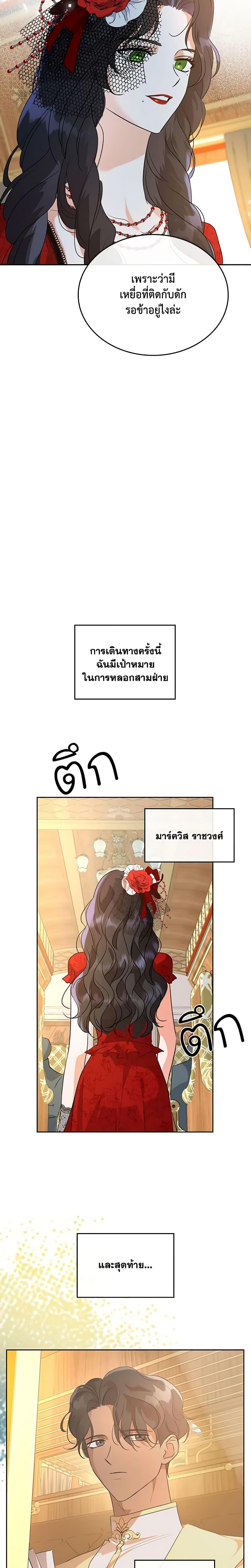 Manga-lc-com อ่านมังงะ อ่านการ์ตูน ออนไลน์ ฟรี Kill the Villainess ตอนที่ 1 2 3 4 5 6 7 8 9 10 11 12 13 14 ฟรี ไม่มีโฆษณา Manga-lc - อ่าน มังงะ อ่าน การ์ตูน ออนไลน์ อ่านมังงะ ฟรี