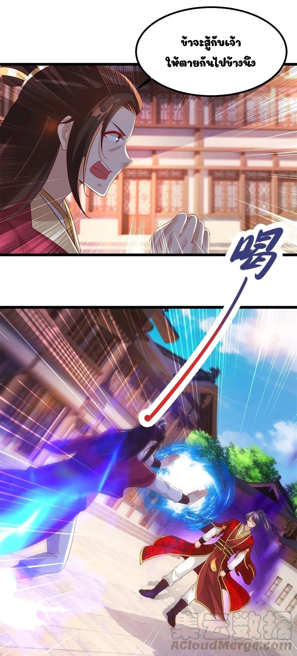 Manga-lc-com อ่านมังงะ อ่านการ์ตูน ออนไลน์ ฟรี Divine Soul Emperor ตอนที่ 1 2 3 4 5 6 7 8 9 10 11 12 13 14 ฟรี ไม่มีโฆษณา Manga-lc - อ่าน มังงะ อ่าน การ์ตูน ออนไลน์ อ่านมังงะ ฟรี