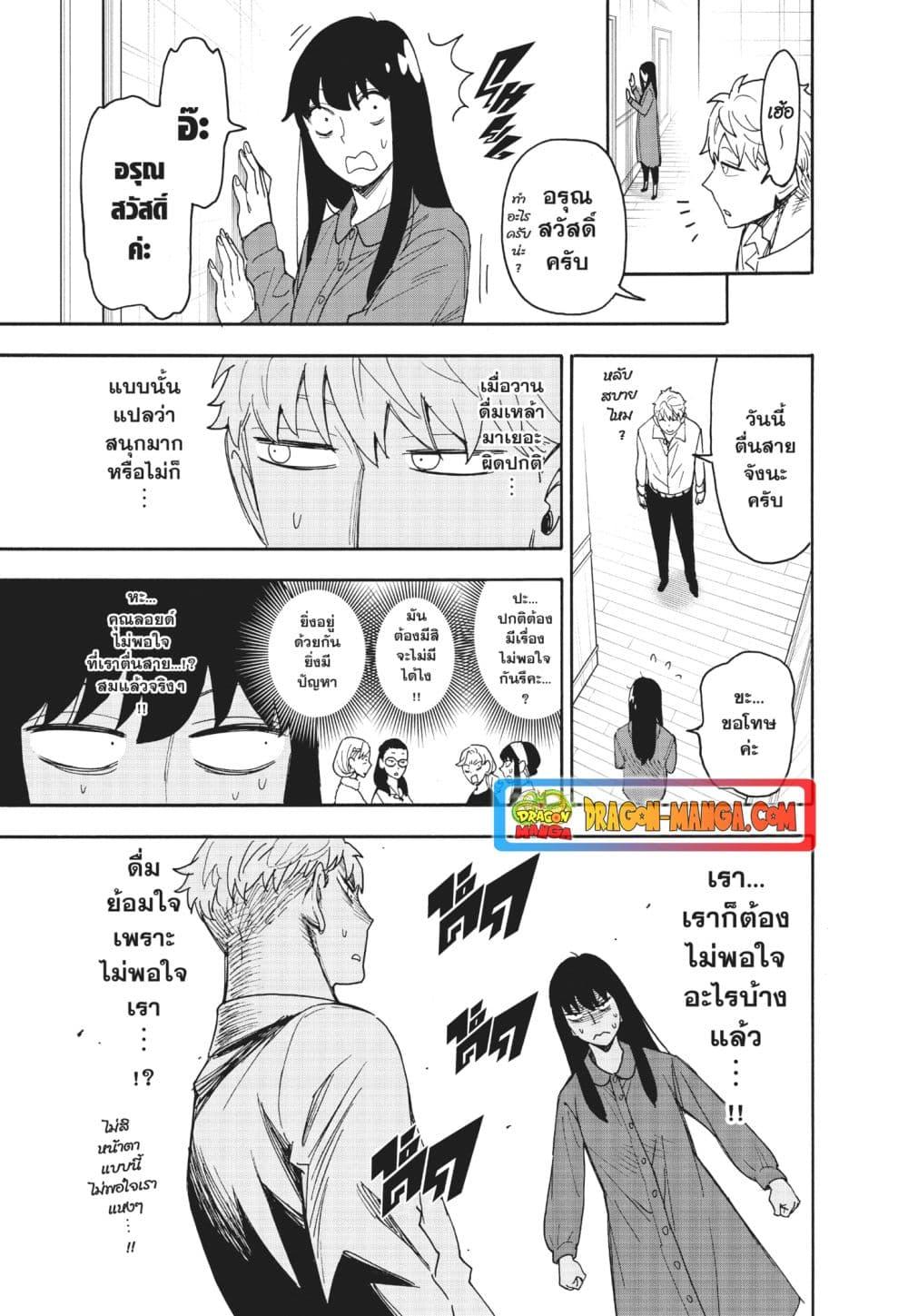 Manga-lc-com อ่านมังงะ อ่านการ์ตูน ออนไลน์ ฟรี Spy X Family ภารกิจลับครอบครัววายป่วง ตอนที่ 1 2 3 4 5 6 7 8 9 10 11 12 13 14 ฟรี ไม่มีโฆษณา Manga-lc - อ่าน มังงะ อ่าน การ์ตูน ออนไลน์ อ่านมังงะ ฟรี