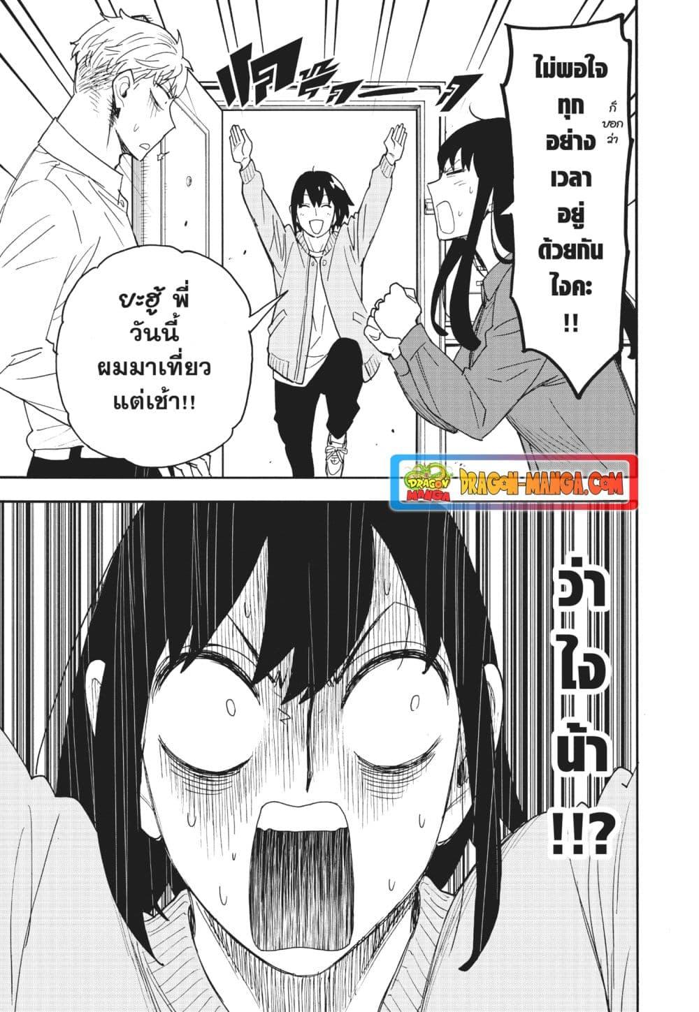 Manga-lc-com อ่านมังงะ อ่านการ์ตูน ออนไลน์ ฟรี Spy X Family ภารกิจลับครอบครัววายป่วง ตอนที่ 1 2 3 4 5 6 7 8 9 10 11 12 13 14 ฟรี ไม่มีโฆษณา Manga-lc - อ่าน มังงะ อ่าน การ์ตูน ออนไลน์ อ่านมังงะ ฟรี