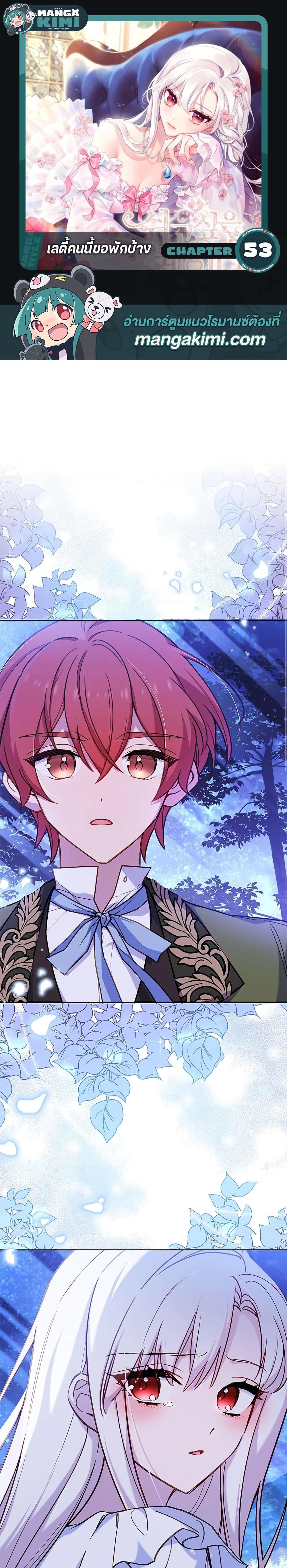 Manga-lc-com อ่านมังงะ อ่านการ์ตูน ออนไลน์ ฟรี The Lady Needs a Break ตอนที่ 1 2 3 4 5 6 7 8 9 10 11 12 13 14 ฟรี ไม่มีโฆษณา Manga-lc - อ่าน มังงะ อ่าน การ์ตูน ออนไลน์ อ่านมังงะ ฟรี