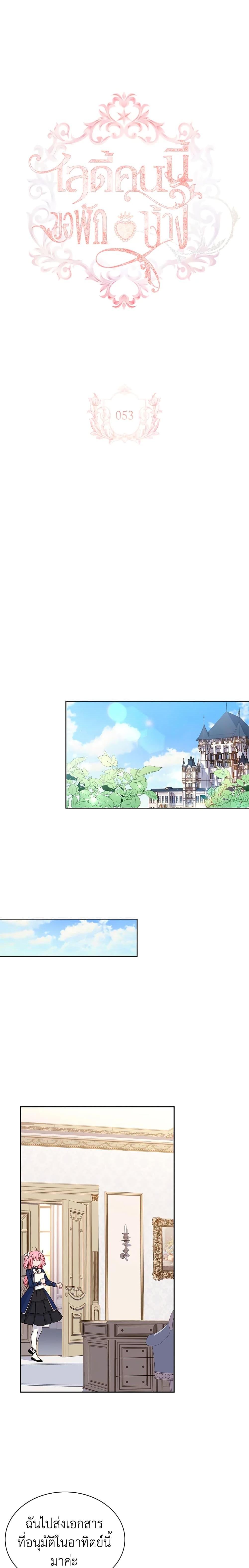 Manga-lc-com อ่านมังงะ อ่านการ์ตูน ออนไลน์ ฟรี The Lady Needs a Break ตอนที่ 1 2 3 4 5 6 7 8 9 10 11 12 13 14 ฟรี ไม่มีโฆษณา Manga-lc - อ่าน มังงะ อ่าน การ์ตูน ออนไลน์ อ่านมังงะ ฟรี