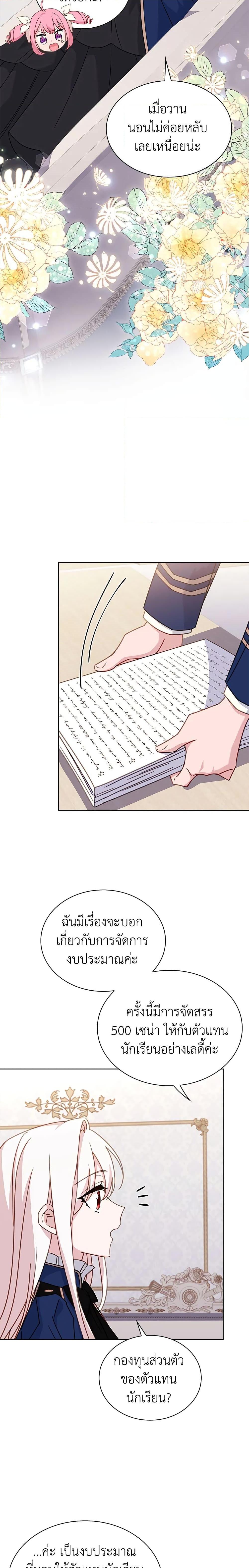 Manga-lc-com อ่านมังงะ อ่านการ์ตูน ออนไลน์ ฟรี The Lady Needs a Break ตอนที่ 1 2 3 4 5 6 7 8 9 10 11 12 13 14 ฟรี ไม่มีโฆษณา Manga-lc - อ่าน มังงะ อ่าน การ์ตูน ออนไลน์ อ่านมังงะ ฟรี