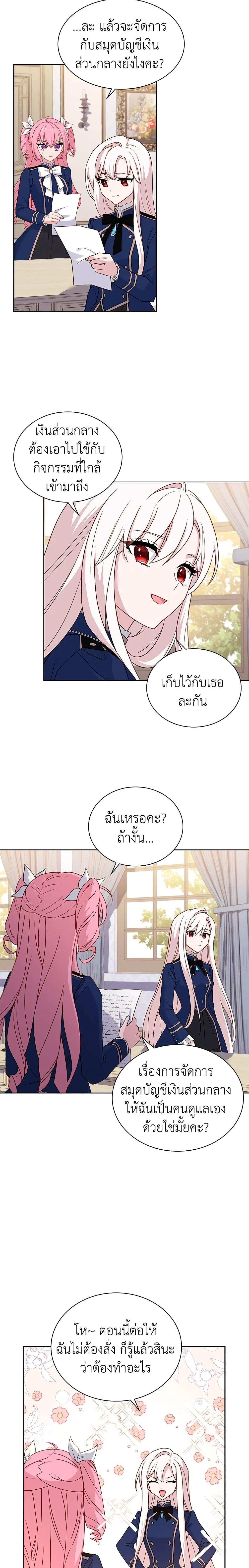 Manga-lc-com อ่านมังงะ อ่านการ์ตูน ออนไลน์ ฟรี The Lady Needs a Break ตอนที่ 1 2 3 4 5 6 7 8 9 10 11 12 13 14 ฟรี ไม่มีโฆษณา Manga-lc - อ่าน มังงะ อ่าน การ์ตูน ออนไลน์ อ่านมังงะ ฟรี