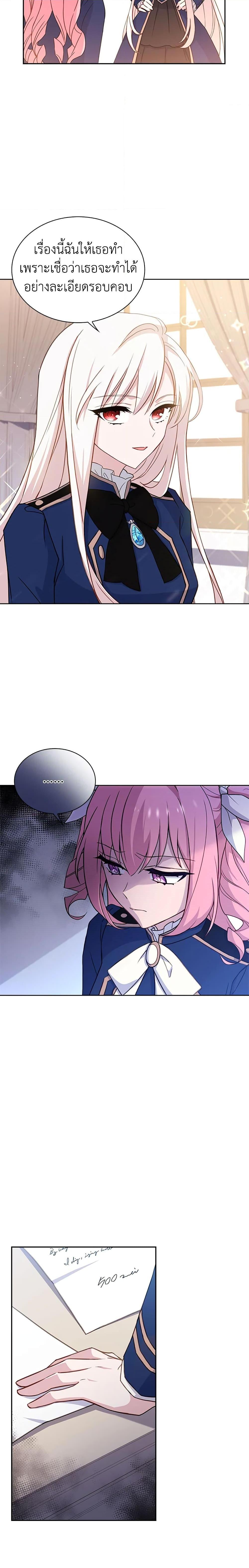 Manga-lc-com อ่านมังงะ อ่านการ์ตูน ออนไลน์ ฟรี The Lady Needs a Break ตอนที่ 1 2 3 4 5 6 7 8 9 10 11 12 13 14 ฟรี ไม่มีโฆษณา Manga-lc - อ่าน มังงะ อ่าน การ์ตูน ออนไลน์ อ่านมังงะ ฟรี