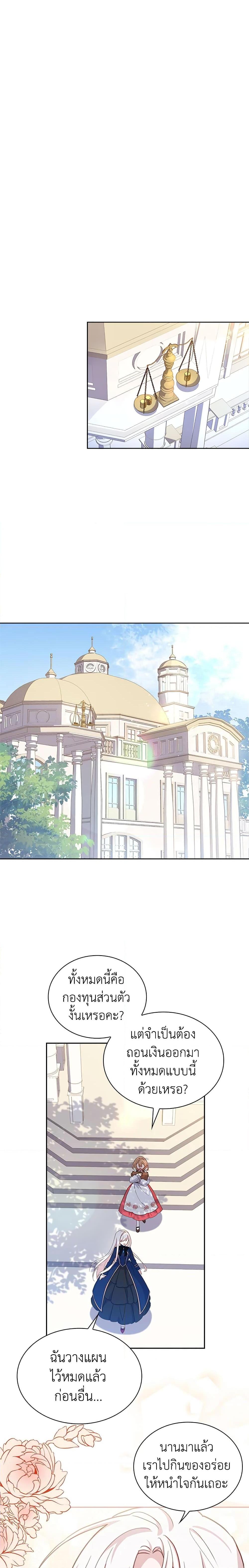 Manga-lc-com อ่านมังงะ อ่านการ์ตูน ออนไลน์ ฟรี The Lady Needs a Break ตอนที่ 1 2 3 4 5 6 7 8 9 10 11 12 13 14 ฟรี ไม่มีโฆษณา Manga-lc - อ่าน มังงะ อ่าน การ์ตูน ออนไลน์ อ่านมังงะ ฟรี