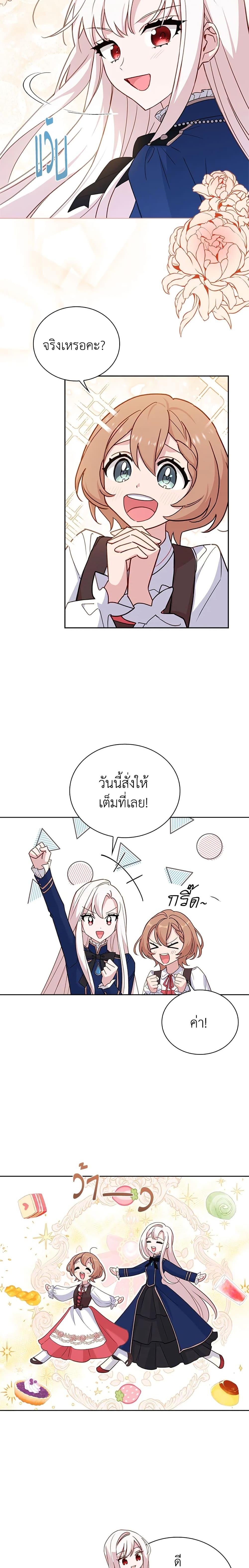 Manga-lc-com อ่านมังงะ อ่านการ์ตูน ออนไลน์ ฟรี The Lady Needs a Break ตอนที่ 1 2 3 4 5 6 7 8 9 10 11 12 13 14 ฟรี ไม่มีโฆษณา Manga-lc - อ่าน มังงะ อ่าน การ์ตูน ออนไลน์ อ่านมังงะ ฟรี