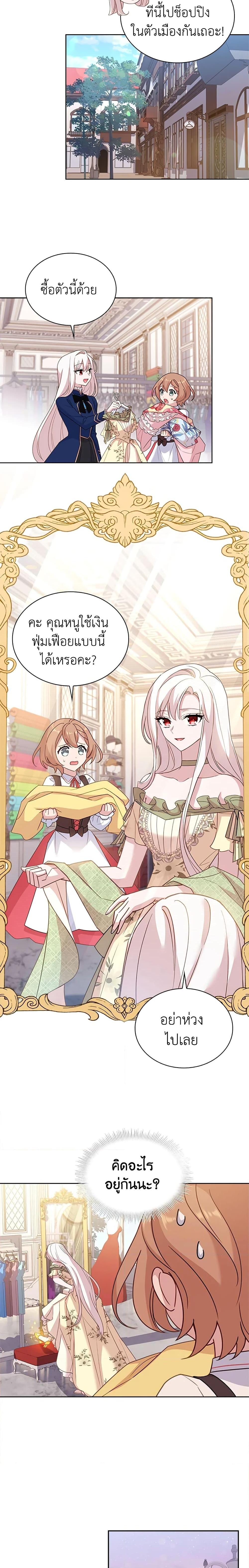 Manga-lc-com อ่านมังงะ อ่านการ์ตูน ออนไลน์ ฟรี The Lady Needs a Break ตอนที่ 1 2 3 4 5 6 7 8 9 10 11 12 13 14 ฟรี ไม่มีโฆษณา Manga-lc - อ่าน มังงะ อ่าน การ์ตูน ออนไลน์ อ่านมังงะ ฟรี