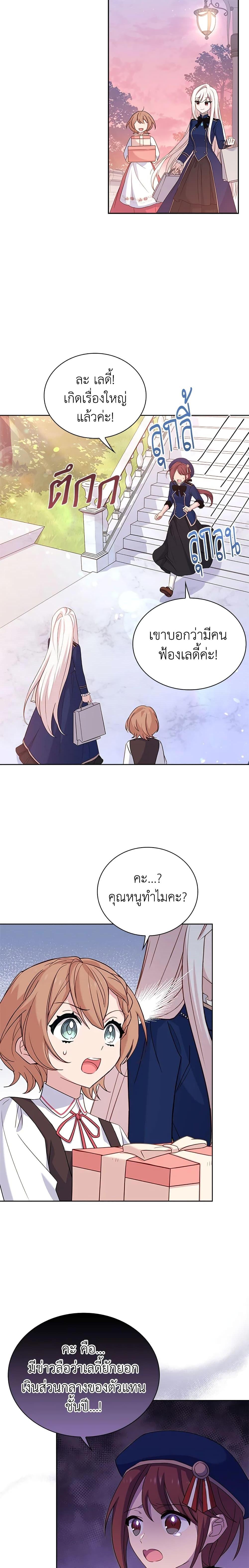 Manga-lc-com อ่านมังงะ อ่านการ์ตูน ออนไลน์ ฟรี The Lady Needs a Break ตอนที่ 1 2 3 4 5 6 7 8 9 10 11 12 13 14 ฟรี ไม่มีโฆษณา Manga-lc - อ่าน มังงะ อ่าน การ์ตูน ออนไลน์ อ่านมังงะ ฟรี