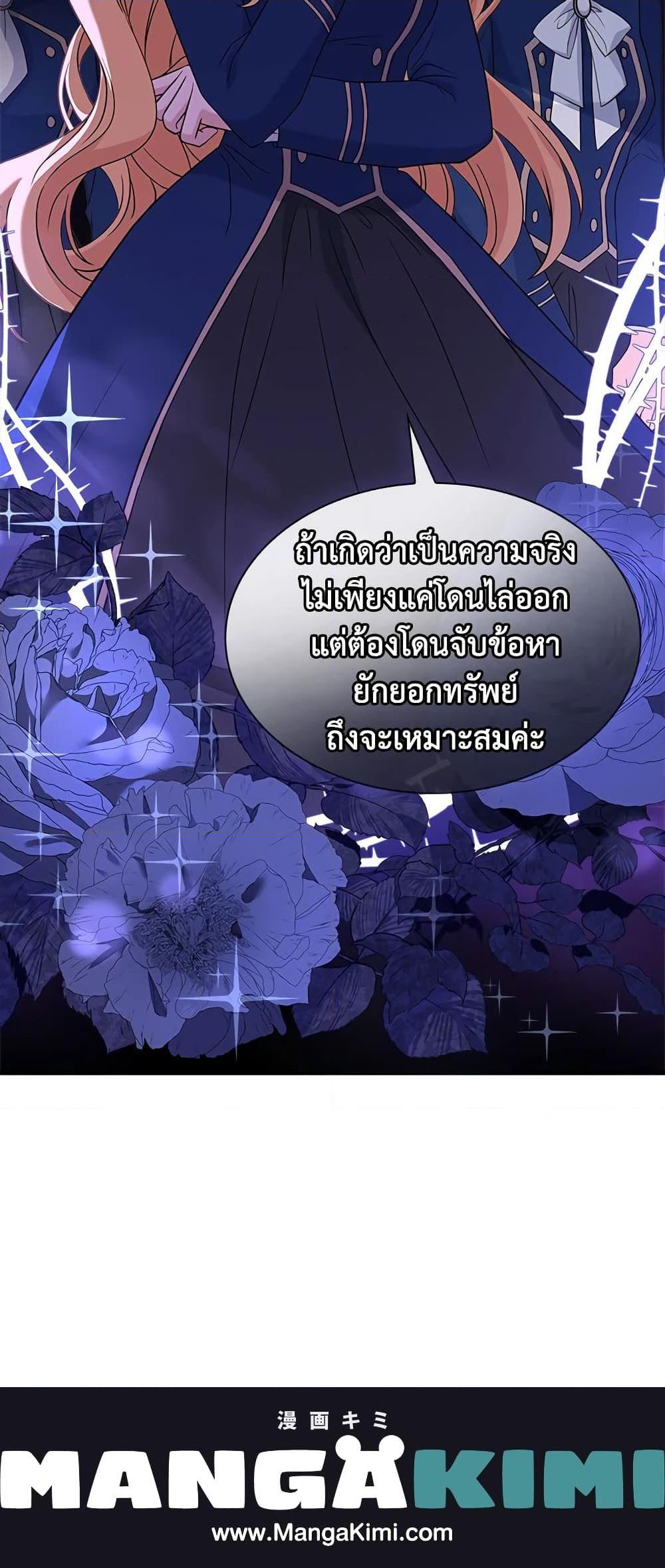 Manga-lc-com อ่านมังงะ อ่านการ์ตูน ออนไลน์ ฟรี The Lady Needs a Break ตอนที่ 1 2 3 4 5 6 7 8 9 10 11 12 13 14 ฟรี ไม่มีโฆษณา Manga-lc - อ่าน มังงะ อ่าน การ์ตูน ออนไลน์ อ่านมังงะ ฟรี