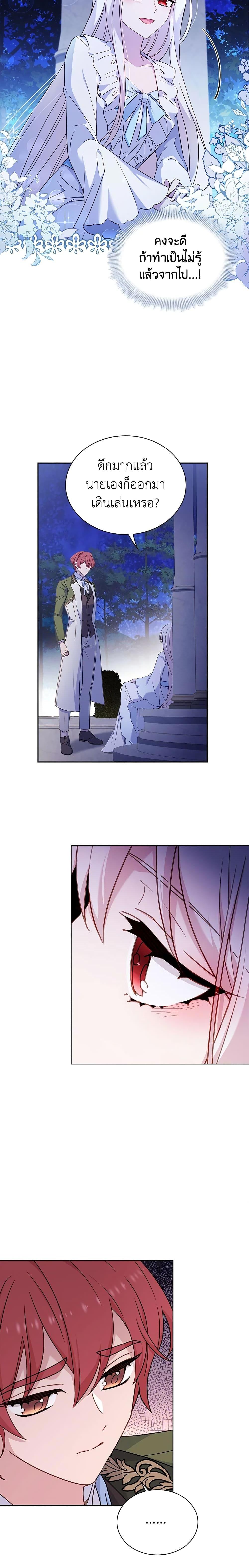 Manga-lc-com อ่านมังงะ อ่านการ์ตูน ออนไลน์ ฟรี The Lady Needs a Break ตอนที่ 1 2 3 4 5 6 7 8 9 10 11 12 13 14 ฟรี ไม่มีโฆษณา Manga-lc - อ่าน มังงะ อ่าน การ์ตูน ออนไลน์ อ่านมังงะ ฟรี