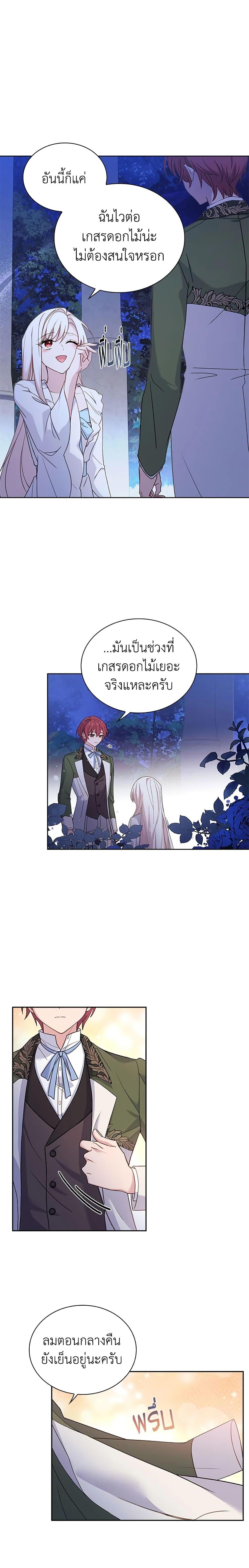 Manga-lc-com อ่านมังงะ อ่านการ์ตูน ออนไลน์ ฟรี The Lady Needs a Break ตอนที่ 1 2 3 4 5 6 7 8 9 10 11 12 13 14 ฟรี ไม่มีโฆษณา Manga-lc - อ่าน มังงะ อ่าน การ์ตูน ออนไลน์ อ่านมังงะ ฟรี