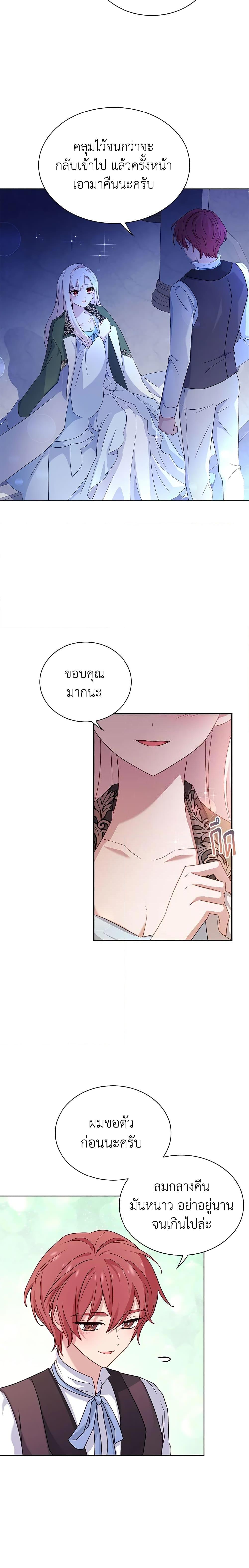 Manga-lc-com อ่านมังงะ อ่านการ์ตูน ออนไลน์ ฟรี The Lady Needs a Break ตอนที่ 1 2 3 4 5 6 7 8 9 10 11 12 13 14 ฟรี ไม่มีโฆษณา Manga-lc - อ่าน มังงะ อ่าน การ์ตูน ออนไลน์ อ่านมังงะ ฟรี