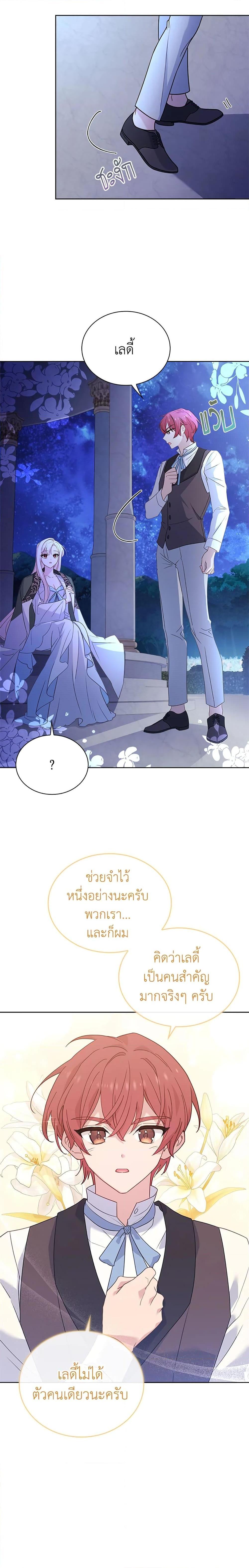 Manga-lc-com อ่านมังงะ อ่านการ์ตูน ออนไลน์ ฟรี The Lady Needs a Break ตอนที่ 1 2 3 4 5 6 7 8 9 10 11 12 13 14 ฟรี ไม่มีโฆษณา Manga-lc - อ่าน มังงะ อ่าน การ์ตูน ออนไลน์ อ่านมังงะ ฟรี