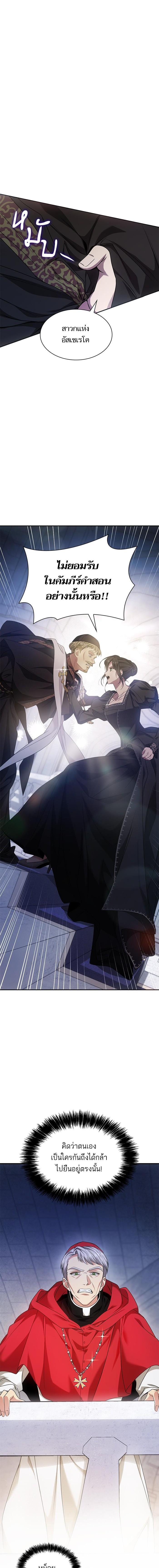 Manga-lc-com อ่านมังงะ อ่านการ์ตูน ออนไลน์ ฟรี ชาตินี้น้องขอเป็นราชินี ตอนที่ 1 2 3 4 5 6 7 8 9 10 11 12 13 14 ฟรี ไม่มีโฆษณา Manga-lc - อ่าน มังงะ อ่าน การ์ตูน ออนไลน์ อ่านมังงะ ฟรี