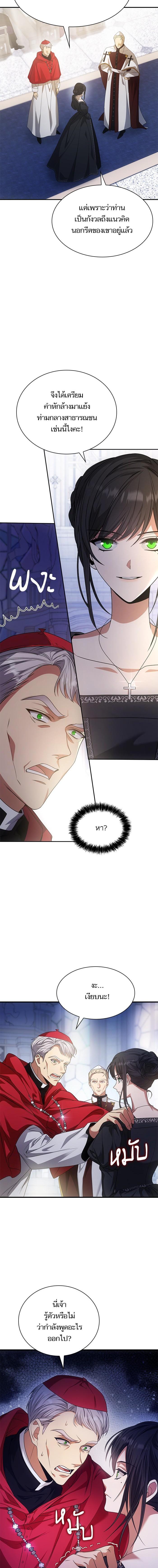 Manga-lc-com อ่านมังงะ อ่านการ์ตูน ออนไลน์ ฟรี ชาตินี้น้องขอเป็นราชินี ตอนที่ 1 2 3 4 5 6 7 8 9 10 11 12 13 14 ฟรี ไม่มีโฆษณา Manga-lc - อ่าน มังงะ อ่าน การ์ตูน ออนไลน์ อ่านมังงะ ฟรี