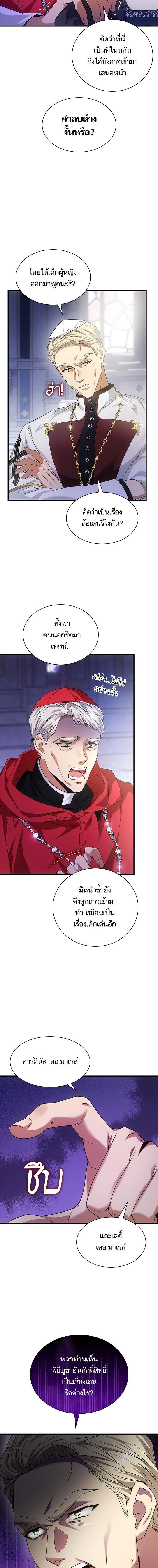 Manga-lc-com อ่านมังงะ อ่านการ์ตูน ออนไลน์ ฟรี ชาตินี้น้องขอเป็นราชินี ตอนที่ 1 2 3 4 5 6 7 8 9 10 11 12 13 14 ฟรี ไม่มีโฆษณา Manga-lc - อ่าน มังงะ อ่าน การ์ตูน ออนไลน์ อ่านมังงะ ฟรี