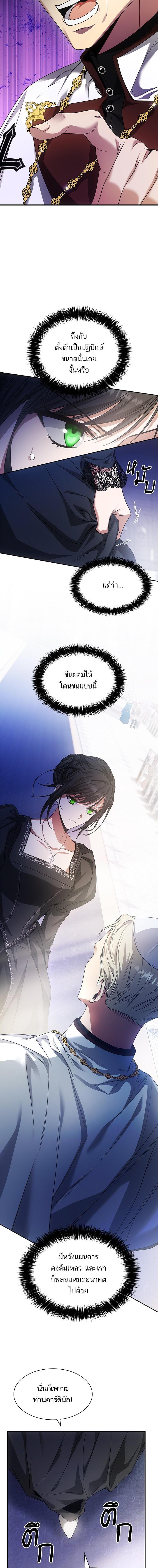Manga-lc-com อ่านมังงะ อ่านการ์ตูน ออนไลน์ ฟรี ชาตินี้น้องขอเป็นราชินี ตอนที่ 1 2 3 4 5 6 7 8 9 10 11 12 13 14 ฟรี ไม่มีโฆษณา Manga-lc - อ่าน มังงะ อ่าน การ์ตูน ออนไลน์ อ่านมังงะ ฟรี