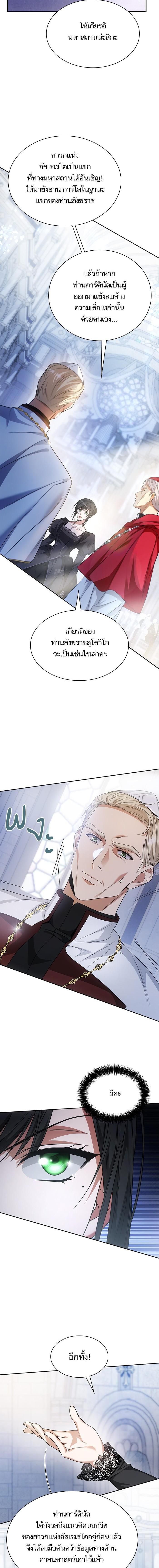 Manga-lc-com อ่านมังงะ อ่านการ์ตูน ออนไลน์ ฟรี ชาตินี้น้องขอเป็นราชินี ตอนที่ 1 2 3 4 5 6 7 8 9 10 11 12 13 14 ฟรี ไม่มีโฆษณา Manga-lc - อ่าน มังงะ อ่าน การ์ตูน ออนไลน์ อ่านมังงะ ฟรี