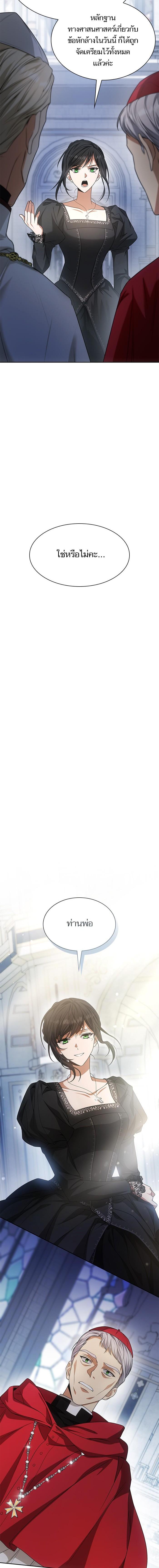 Manga-lc-com อ่านมังงะ อ่านการ์ตูน ออนไลน์ ฟรี ชาตินี้น้องขอเป็นราชินี ตอนที่ 1 2 3 4 5 6 7 8 9 10 11 12 13 14 ฟรี ไม่มีโฆษณา Manga-lc - อ่าน มังงะ อ่าน การ์ตูน ออนไลน์ อ่านมังงะ ฟรี