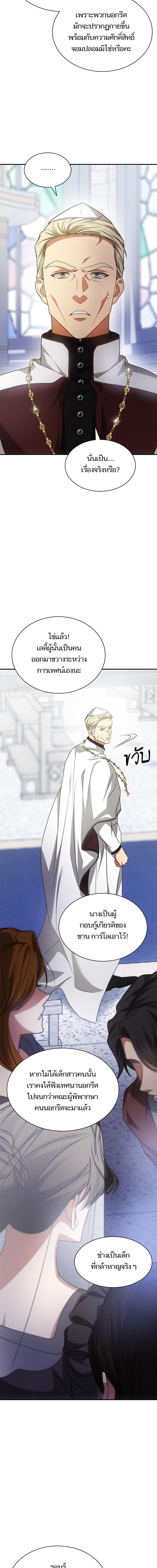 Manga-lc-com อ่านมังงะ อ่านการ์ตูน ออนไลน์ ฟรี ชาตินี้น้องขอเป็นราชินี ตอนที่ 1 2 3 4 5 6 7 8 9 10 11 12 13 14 ฟรี ไม่มีโฆษณา Manga-lc - อ่าน มังงะ อ่าน การ์ตูน ออนไลน์ อ่านมังงะ ฟรี