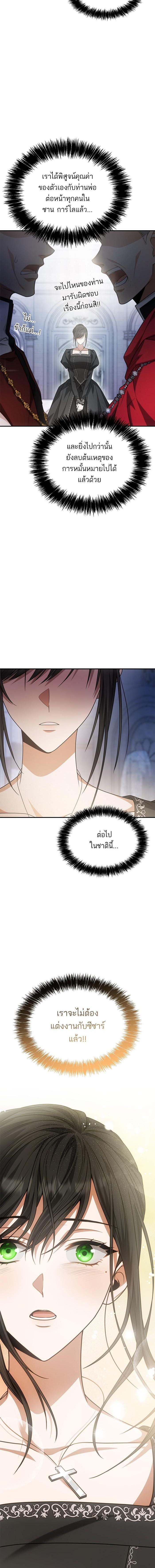 Manga-lc-com อ่านมังงะ อ่านการ์ตูน ออนไลน์ ฟรี ชาตินี้น้องขอเป็นราชินี ตอนที่ 1 2 3 4 5 6 7 8 9 10 11 12 13 14 ฟรี ไม่มีโฆษณา Manga-lc - อ่าน มังงะ อ่าน การ์ตูน ออนไลน์ อ่านมังงะ ฟรี