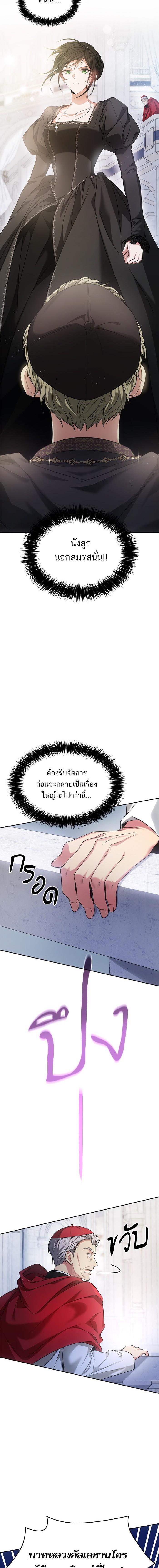 Manga-lc-com อ่านมังงะ อ่านการ์ตูน ออนไลน์ ฟรี ชาตินี้น้องขอเป็นราชินี ตอนที่ 1 2 3 4 5 6 7 8 9 10 11 12 13 14 ฟรี ไม่มีโฆษณา Manga-lc - อ่าน มังงะ อ่าน การ์ตูน ออนไลน์ อ่านมังงะ ฟรี