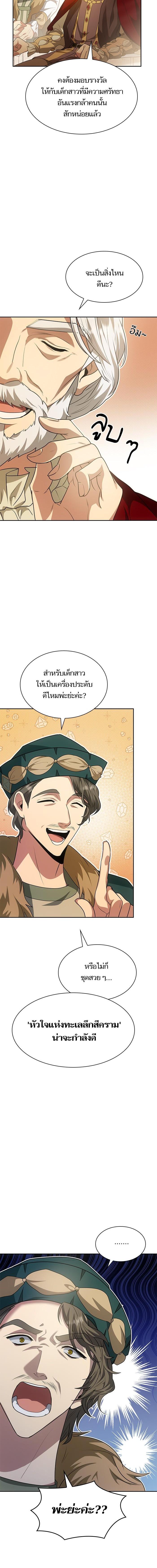 Manga-lc-com อ่านมังงะ อ่านการ์ตูน ออนไลน์ ฟรี ชาตินี้น้องขอเป็นราชินี ตอนที่ 1 2 3 4 5 6 7 8 9 10 11 12 13 14 ฟรี ไม่มีโฆษณา Manga-lc - อ่าน มังงะ อ่าน การ์ตูน ออนไลน์ อ่านมังงะ ฟรี