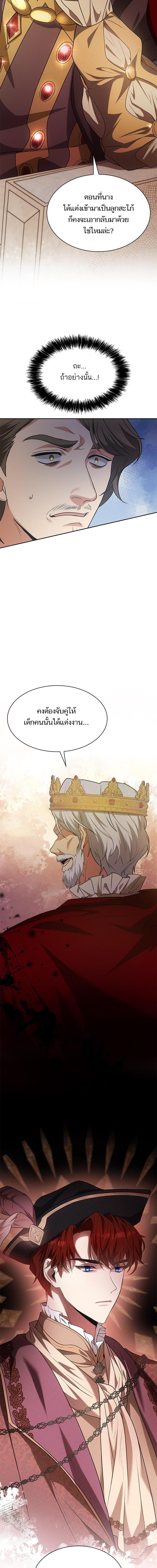 Manga-lc-com อ่านมังงะ อ่านการ์ตูน ออนไลน์ ฟรี ชาตินี้น้องขอเป็นราชินี ตอนที่ 1 2 3 4 5 6 7 8 9 10 11 12 13 14 ฟรี ไม่มีโฆษณา Manga-lc - อ่าน มังงะ อ่าน การ์ตูน ออนไลน์ อ่านมังงะ ฟรี