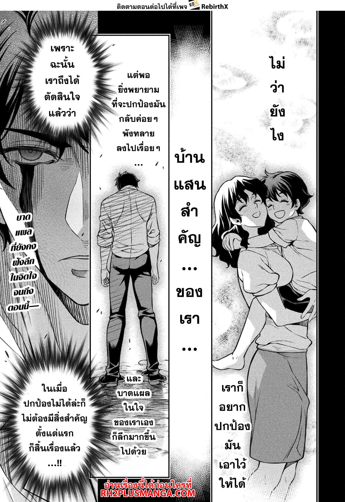 Manga-lc-com อ่านมังงะ อ่านการ์ตูน ออนไลน์ ฟรี Drawing Saikyou Mangaka Wa Oekaki Skill De Isekai Musou Suru! ตอนที่ 1 2 3 4 5 6 7 8 9 10 11 12 13 14 ฟรี ไม่มีโฆษณา Manga-lc - อ่าน มังงะ อ่าน การ์ตูน ออนไลน์ อ่านมังงะ ฟรี