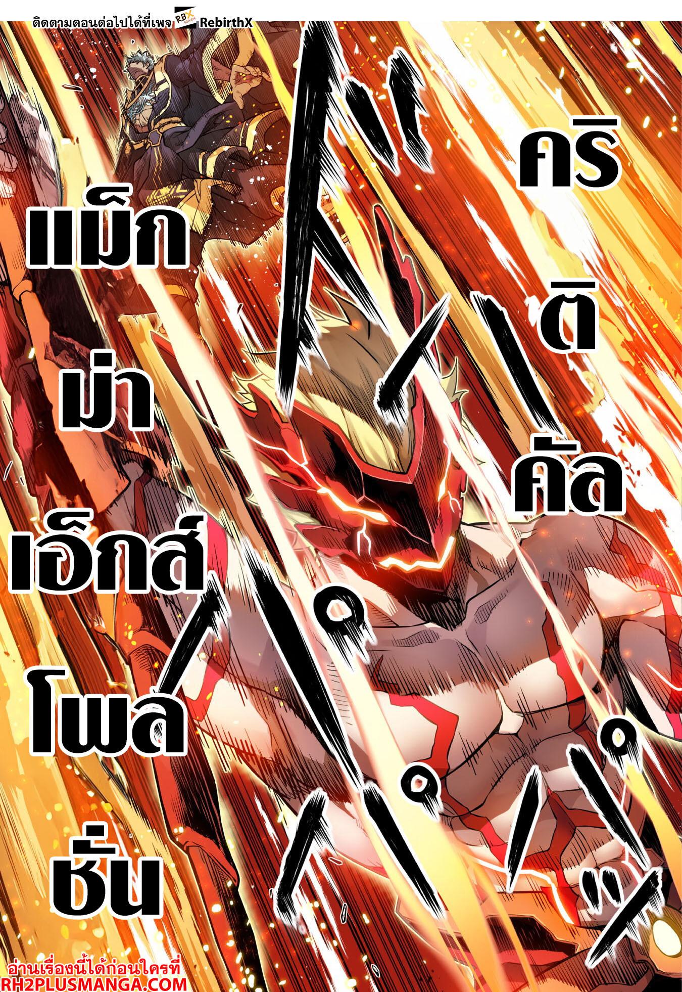 Manga-lc-com อ่านมังงะ อ่านการ์ตูน ออนไลน์ ฟรี Drawing Saikyou Mangaka Wa Oekaki Skill De Isekai Musou Suru! ตอนที่ 1 2 3 4 5 6 7 8 9 10 11 12 13 14 ฟรี ไม่มีโฆษณา Manga-lc - อ่าน มังงะ อ่าน การ์ตูน ออนไลน์ อ่านมังงะ ฟรี