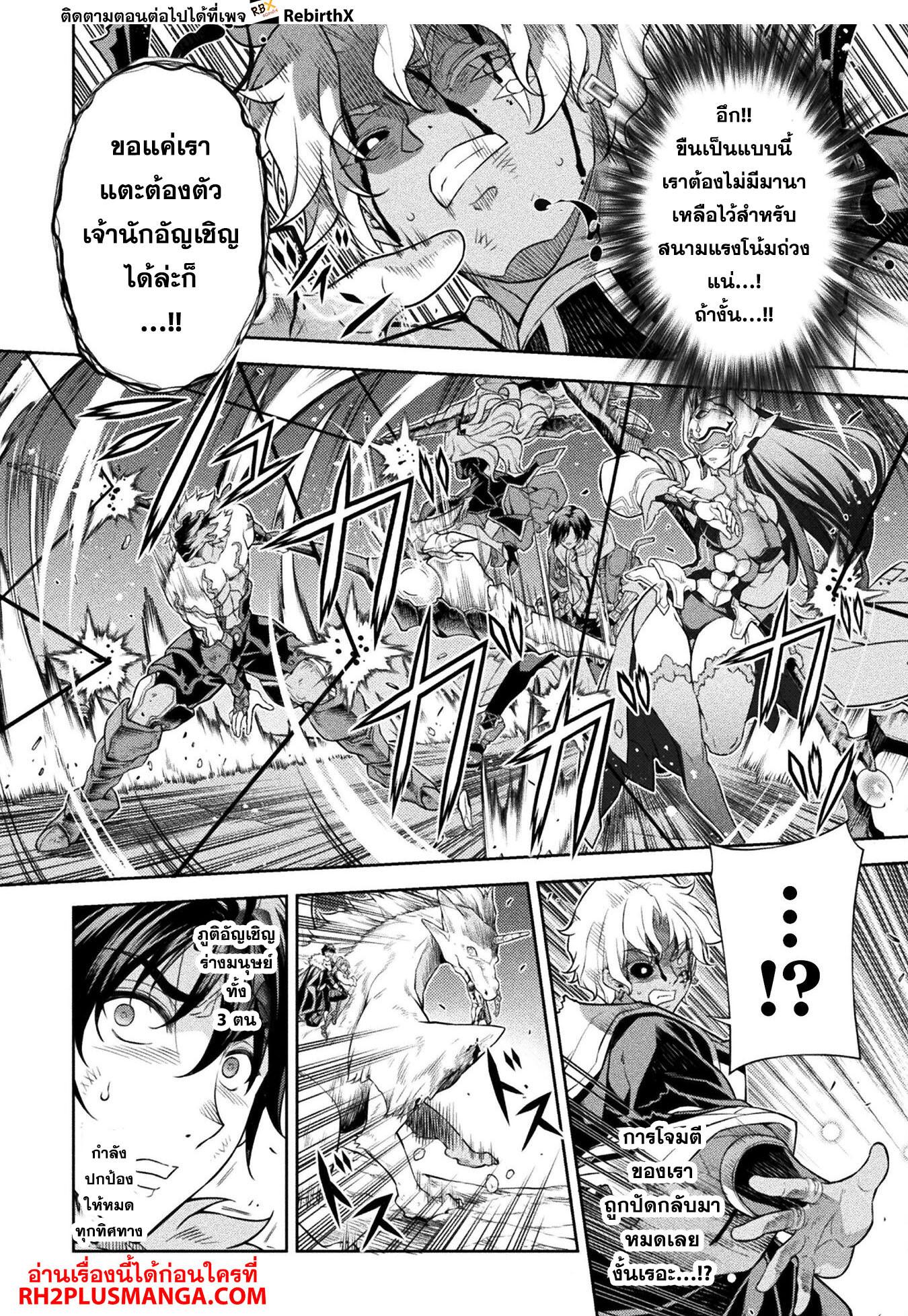 Manga-lc-com อ่านมังงะ อ่านการ์ตูน ออนไลน์ ฟรี Drawing Saikyou Mangaka Wa Oekaki Skill De Isekai Musou Suru! ตอนที่ 1 2 3 4 5 6 7 8 9 10 11 12 13 14 ฟรี ไม่มีโฆษณา Manga-lc - อ่าน มังงะ อ่าน การ์ตูน ออนไลน์ อ่านมังงะ ฟรี