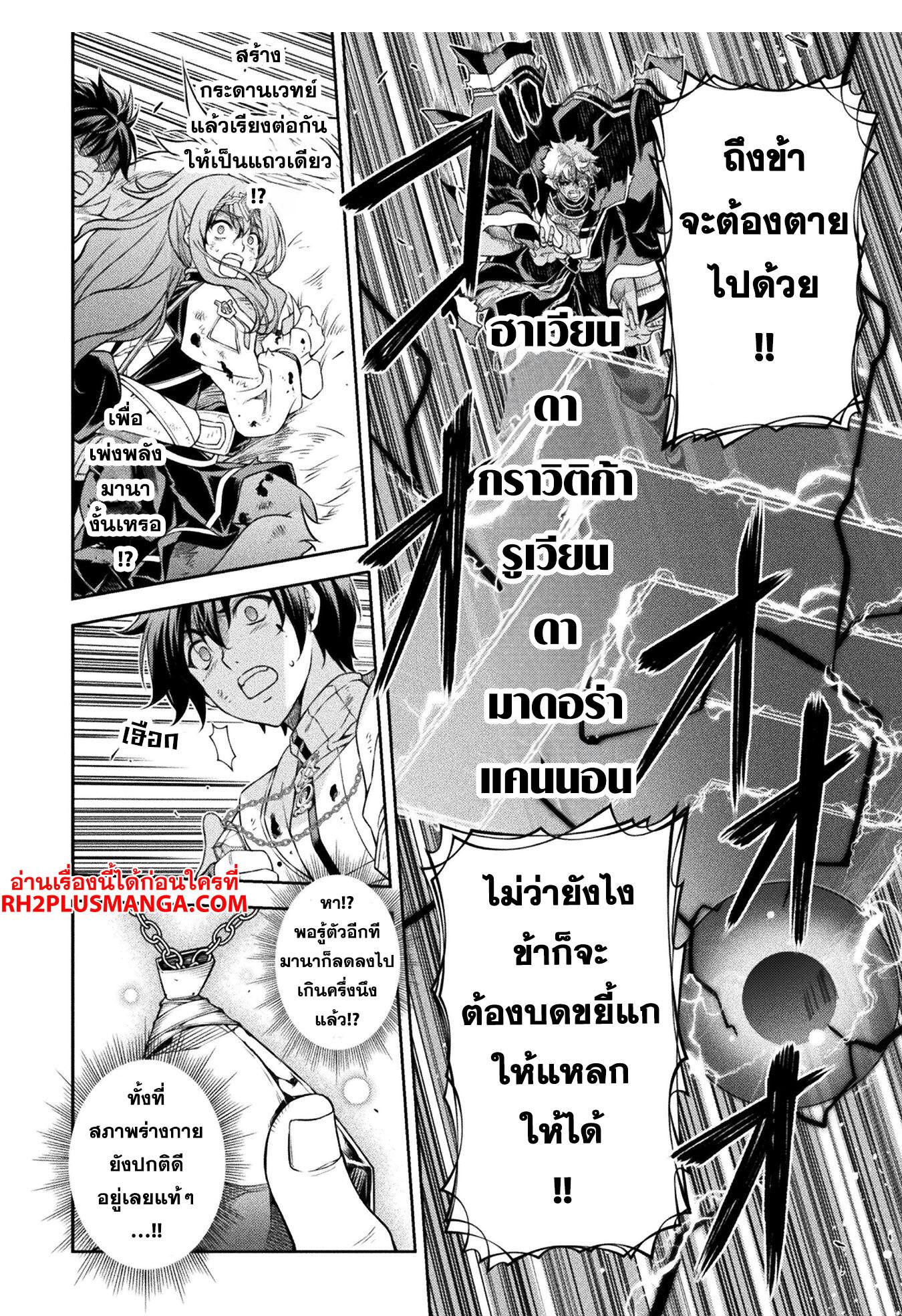 Manga-lc-com อ่านมังงะ อ่านการ์ตูน ออนไลน์ ฟรี Drawing Saikyou Mangaka Wa Oekaki Skill De Isekai Musou Suru! ตอนที่ 1 2 3 4 5 6 7 8 9 10 11 12 13 14 ฟรี ไม่มีโฆษณา Manga-lc - อ่าน มังงะ อ่าน การ์ตูน ออนไลน์ อ่านมังงะ ฟรี
