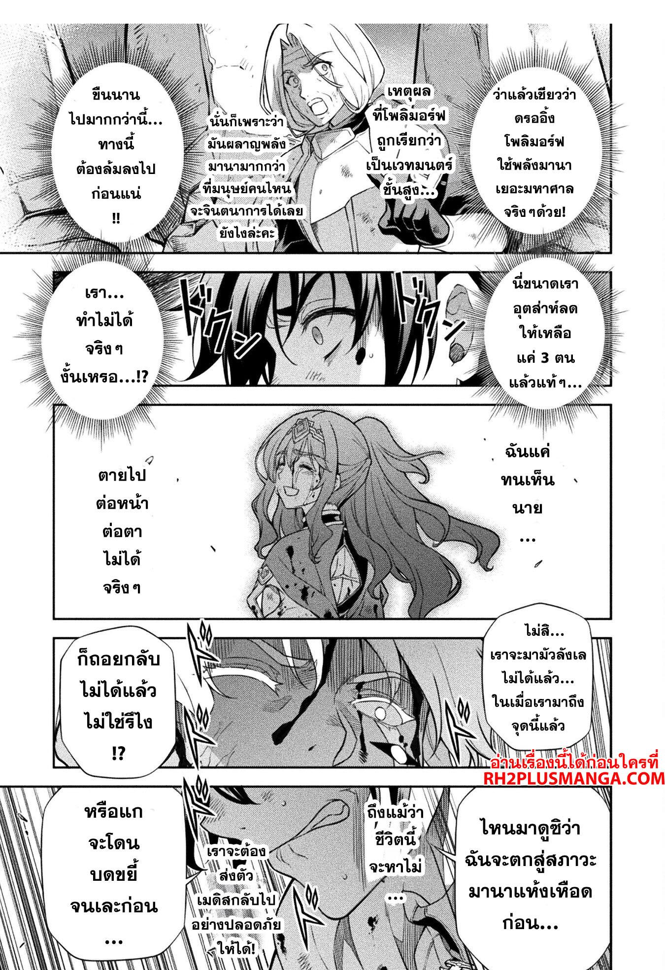 Manga-lc-com อ่านมังงะ อ่านการ์ตูน ออนไลน์ ฟรี Drawing Saikyou Mangaka Wa Oekaki Skill De Isekai Musou Suru! ตอนที่ 1 2 3 4 5 6 7 8 9 10 11 12 13 14 ฟรี ไม่มีโฆษณา Manga-lc - อ่าน มังงะ อ่าน การ์ตูน ออนไลน์ อ่านมังงะ ฟรี