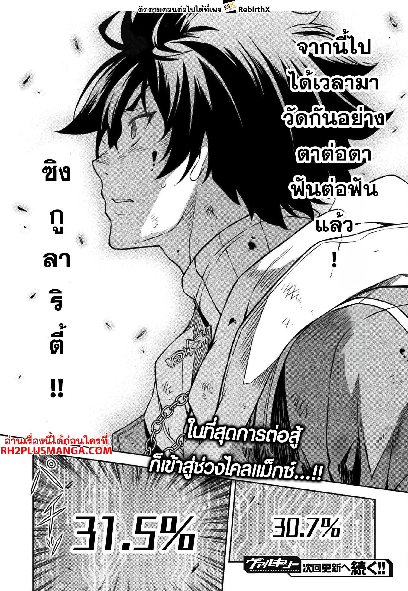Manga-lc-com อ่านมังงะ อ่านการ์ตูน ออนไลน์ ฟรี Drawing Saikyou Mangaka Wa Oekaki Skill De Isekai Musou Suru! ตอนที่ 1 2 3 4 5 6 7 8 9 10 11 12 13 14 ฟรี ไม่มีโฆษณา Manga-lc - อ่าน มังงะ อ่าน การ์ตูน ออนไลน์ อ่านมังงะ ฟรี