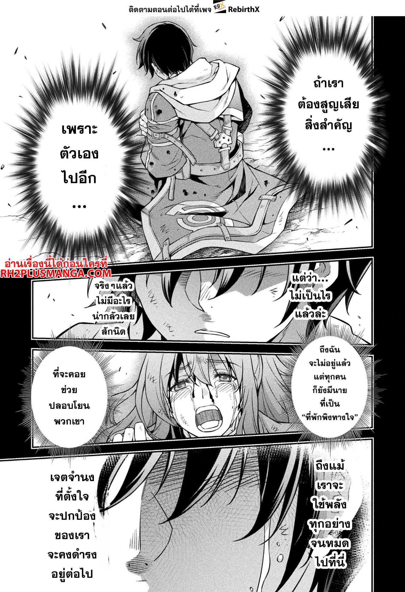 Manga-lc-com อ่านมังงะ อ่านการ์ตูน ออนไลน์ ฟรี Drawing Saikyou Mangaka Wa Oekaki Skill De Isekai Musou Suru! ตอนที่ 1 2 3 4 5 6 7 8 9 10 11 12 13 14 ฟรี ไม่มีโฆษณา Manga-lc - อ่าน มังงะ อ่าน การ์ตูน ออนไลน์ อ่านมังงะ ฟรี