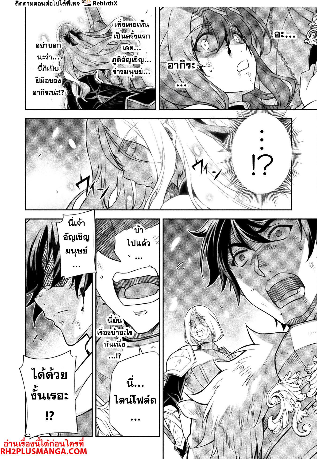 Manga-lc-com อ่านมังงะ อ่านการ์ตูน ออนไลน์ ฟรี Drawing Saikyou Mangaka Wa Oekaki Skill De Isekai Musou Suru! ตอนที่ 1 2 3 4 5 6 7 8 9 10 11 12 13 14 ฟรี ไม่มีโฆษณา Manga-lc - อ่าน มังงะ อ่าน การ์ตูน ออนไลน์ อ่านมังงะ ฟรี