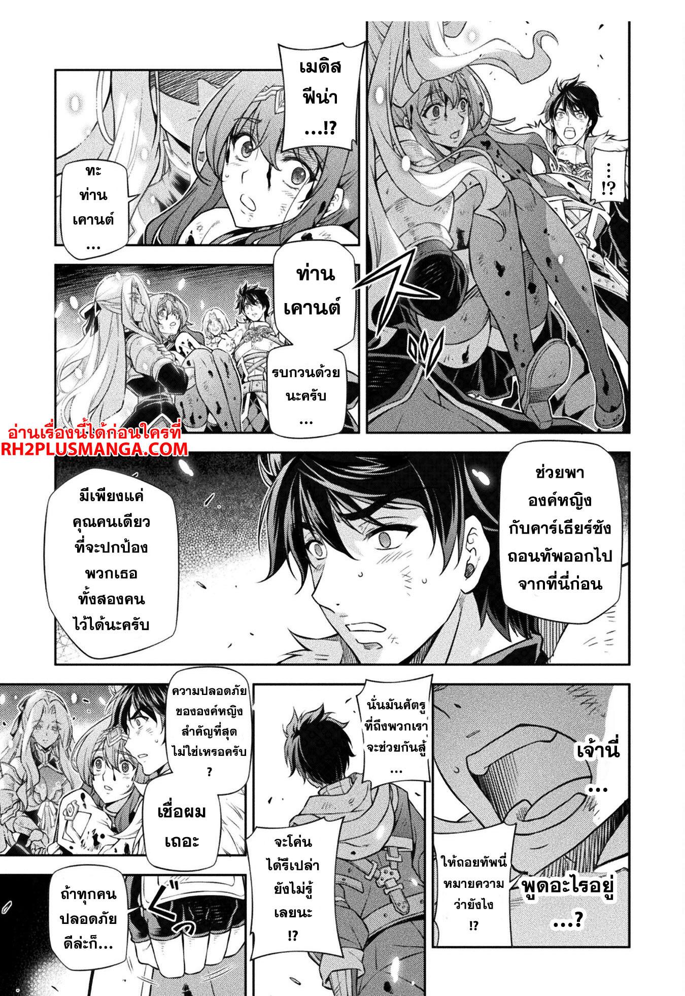 Manga-lc-com อ่านมังงะ อ่านการ์ตูน ออนไลน์ ฟรี Drawing Saikyou Mangaka Wa Oekaki Skill De Isekai Musou Suru! ตอนที่ 1 2 3 4 5 6 7 8 9 10 11 12 13 14 ฟรี ไม่มีโฆษณา Manga-lc - อ่าน มังงะ อ่าน การ์ตูน ออนไลน์ อ่านมังงะ ฟรี