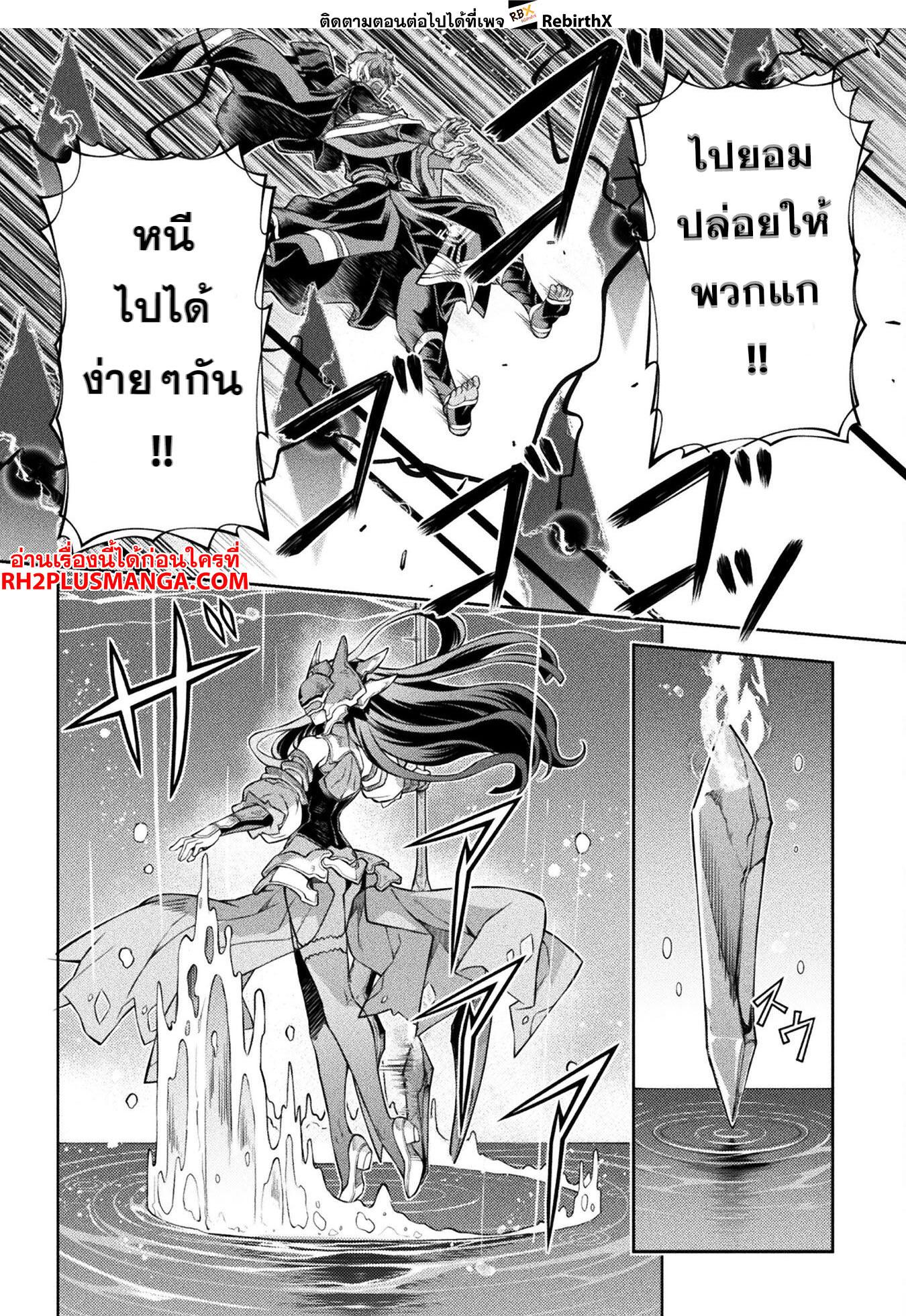 Manga-lc-com อ่านมังงะ อ่านการ์ตูน ออนไลน์ ฟรี Drawing Saikyou Mangaka Wa Oekaki Skill De Isekai Musou Suru! ตอนที่ 1 2 3 4 5 6 7 8 9 10 11 12 13 14 ฟรี ไม่มีโฆษณา Manga-lc - อ่าน มังงะ อ่าน การ์ตูน ออนไลน์ อ่านมังงะ ฟรี