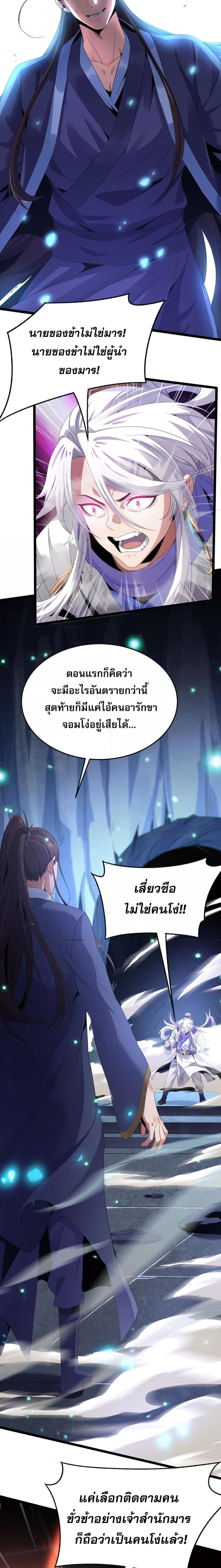 Manga-lc-com อ่านมังงะ อ่านการ์ตูน ออนไลน์ ฟรี ฉันยึดร่างเจ้าล ตอนที่ 1 2 3 4 5 6 7 8 9 10 11 12 13 14 ฟรี ไม่มีโฆษณา Manga-lc - อ่าน มังงะ อ่าน การ์ตูน ออนไลน์ อ่านมังงะ ฟรี
