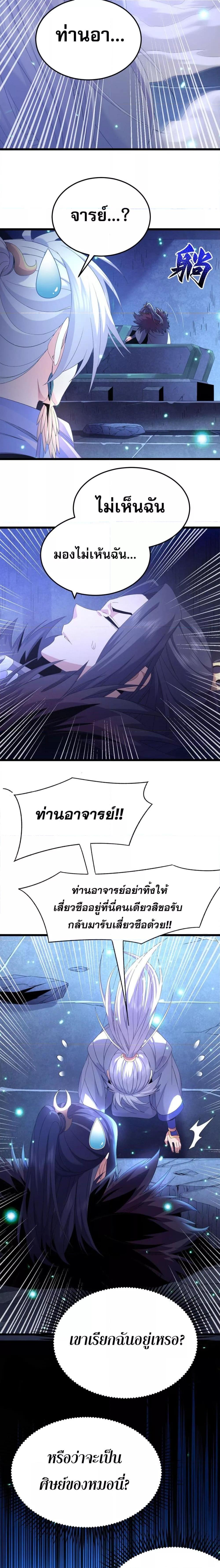 Manga-lc-com อ่านมังงะ อ่านการ์ตูน ออนไลน์ ฟรี ฉันยึดร่างเจ้าล ตอนที่ 1 2 3 4 5 6 7 8 9 10 11 12 13 14 ฟรี ไม่มีโฆษณา Manga-lc - อ่าน มังงะ อ่าน การ์ตูน ออนไลน์ อ่านมังงะ ฟรี