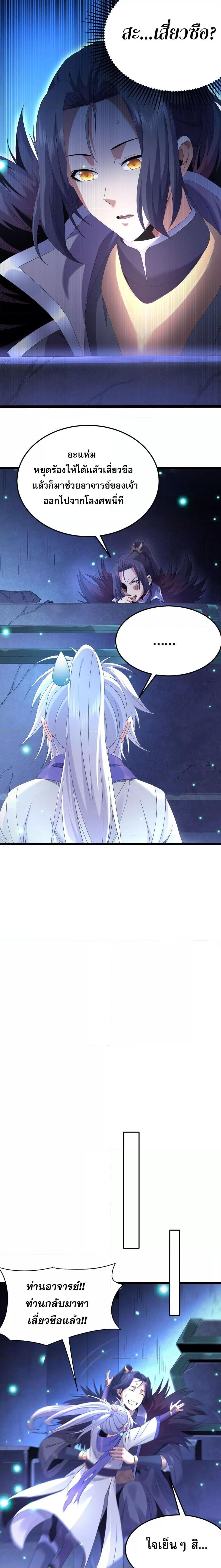 Manga-lc-com อ่านมังงะ อ่านการ์ตูน ออนไลน์ ฟรี ฉันยึดร่างเจ้าล ตอนที่ 1 2 3 4 5 6 7 8 9 10 11 12 13 14 ฟรี ไม่มีโฆษณา Manga-lc - อ่าน มังงะ อ่าน การ์ตูน ออนไลน์ อ่านมังงะ ฟรี