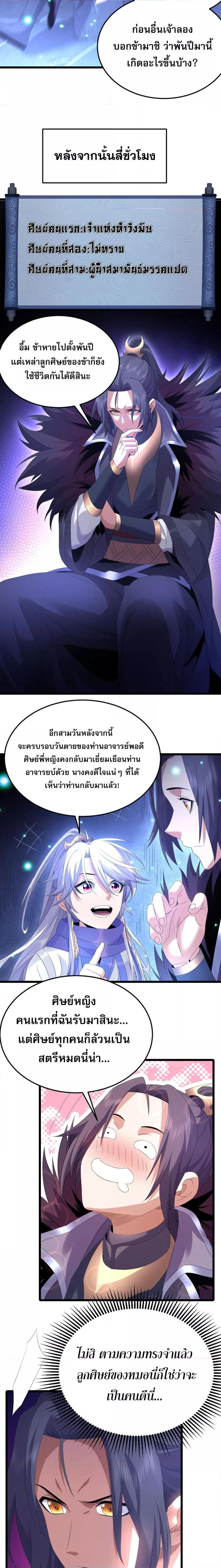 Manga-lc-com อ่านมังงะ อ่านการ์ตูน ออนไลน์ ฟรี ฉันยึดร่างเจ้าล ตอนที่ 1 2 3 4 5 6 7 8 9 10 11 12 13 14 ฟรี ไม่มีโฆษณา Manga-lc - อ่าน มังงะ อ่าน การ์ตูน ออนไลน์ อ่านมังงะ ฟรี