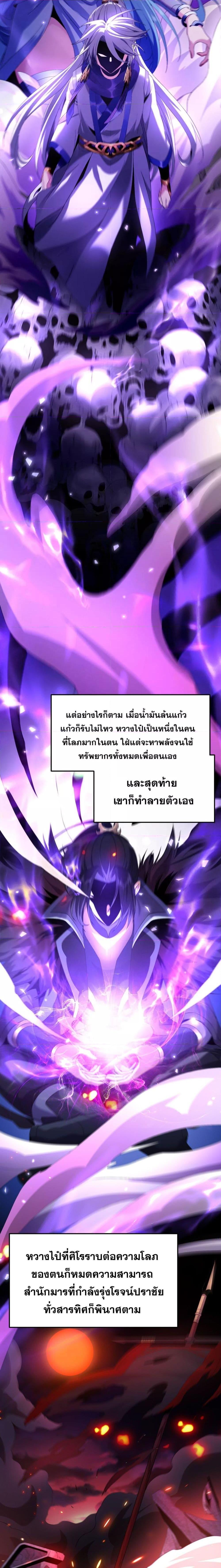 Manga-lc-com อ่านมังงะ อ่านการ์ตูน ออนไลน์ ฟรี ฉันยึดร่างเจ้าล ตอนที่ 1 2 3 4 5 6 7 8 9 10 11 12 13 14 ฟรี ไม่มีโฆษณา Manga-lc - อ่าน มังงะ อ่าน การ์ตูน ออนไลน์ อ่านมังงะ ฟรี