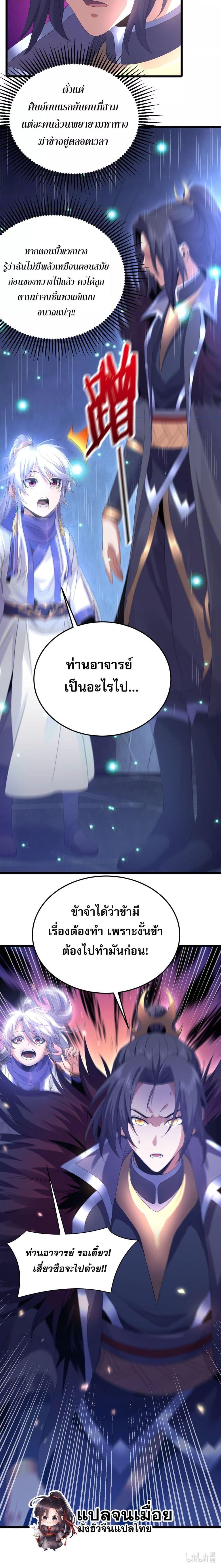 Manga-lc-com อ่านมังงะ อ่านการ์ตูน ออนไลน์ ฟรี ฉันยึดร่างเจ้าล ตอนที่ 1 2 3 4 5 6 7 8 9 10 11 12 13 14 ฟรี ไม่มีโฆษณา Manga-lc - อ่าน มังงะ อ่าน การ์ตูน ออนไลน์ อ่านมังงะ ฟรี