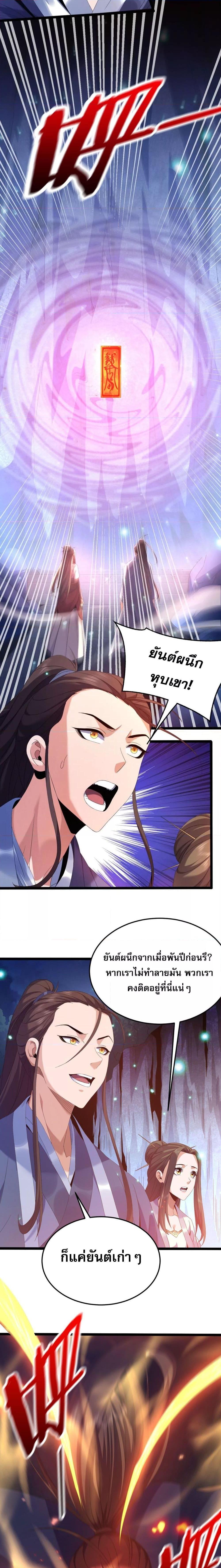 Manga-lc-com อ่านมังงะ อ่านการ์ตูน ออนไลน์ ฟรี ฉันยึดร่างเจ้าล ตอนที่ 1 2 3 4 5 6 7 8 9 10 11 12 13 14 ฟรี ไม่มีโฆษณา Manga-lc - อ่าน มังงะ อ่าน การ์ตูน ออนไลน์ อ่านมังงะ ฟรี