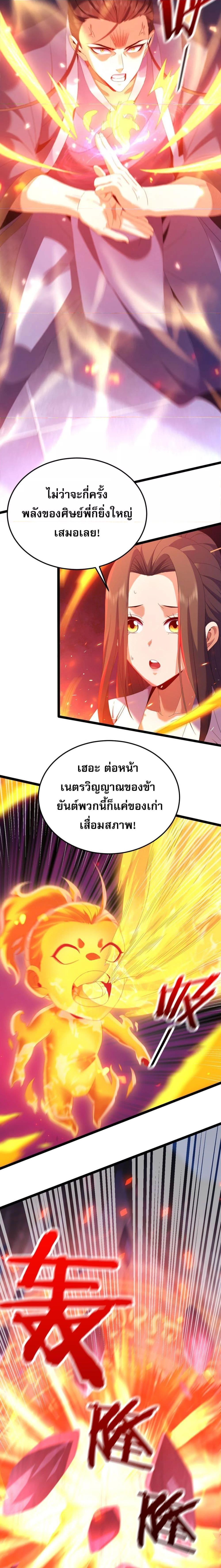 Manga-lc-com อ่านมังงะ อ่านการ์ตูน ออนไลน์ ฟรี ฉันยึดร่างเจ้าล ตอนที่ 1 2 3 4 5 6 7 8 9 10 11 12 13 14 ฟรี ไม่มีโฆษณา Manga-lc - อ่าน มังงะ อ่าน การ์ตูน ออนไลน์ อ่านมังงะ ฟรี