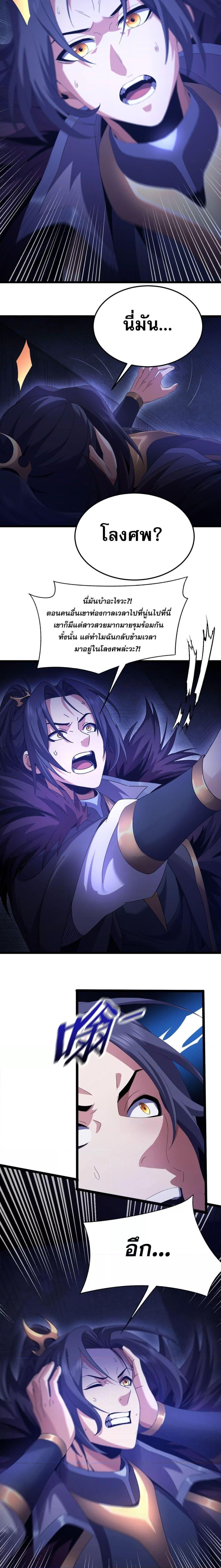 Manga-lc-com อ่านมังงะ อ่านการ์ตูน ออนไลน์ ฟรี ฉันยึดร่างเจ้าล ตอนที่ 1 2 3 4 5 6 7 8 9 10 11 12 13 14 ฟรี ไม่มีโฆษณา Manga-lc - อ่าน มังงะ อ่าน การ์ตูน ออนไลน์ อ่านมังงะ ฟรี