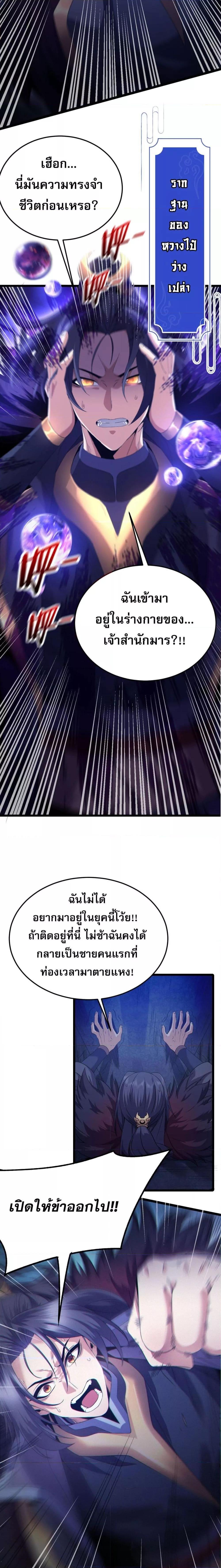 Manga-lc-com อ่านมังงะ อ่านการ์ตูน ออนไลน์ ฟรี ฉันยึดร่างเจ้าล ตอนที่ 1 2 3 4 5 6 7 8 9 10 11 12 13 14 ฟรี ไม่มีโฆษณา Manga-lc - อ่าน มังงะ อ่าน การ์ตูน ออนไลน์ อ่านมังงะ ฟรี