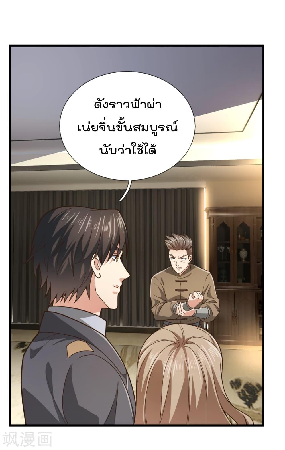 Manga-lc-com อ่านมังงะ อ่านการ์ตูน ออนไลน์ ฟรี TheLegendGod ตอนที่ 1 2 3 4 5 6 7 8 9 10 11 12 13 14 ฟรี ไม่มีโฆษณา Manga-lc - อ่าน มังงะ อ่าน การ์ตูน ออนไลน์ อ่านมังงะ ฟรี